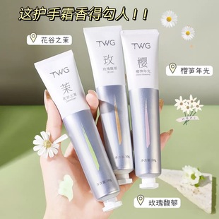 滋润保湿 护手霜香氛女四季 补水防干裂男清爽不油腻持久留香护肤品