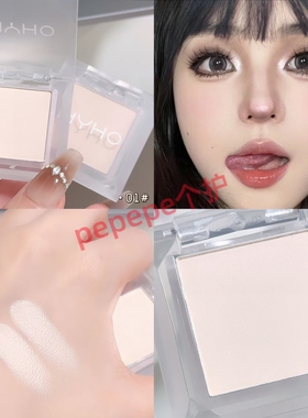 MYHO单色眼影纯白色浅米高光提亮自然泪沟凹陷脸部哑光碎闪黑推荐