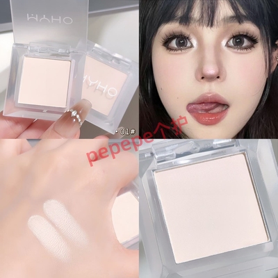 MYHO单色眼影纯白色浅米高光