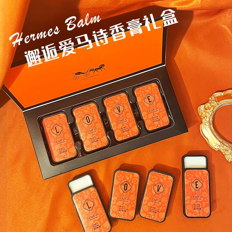 爱玛诗橙固体香膏大牌同款coco固态香水套盒持久留香男女淡香便携