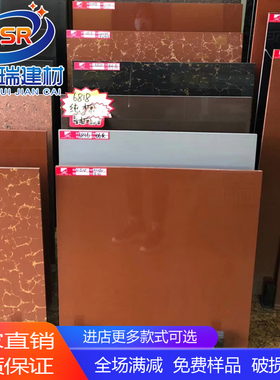 全红瓷砖800x800防滑地板砖客厅中国红 红金点抛光砖大门红色墙砖