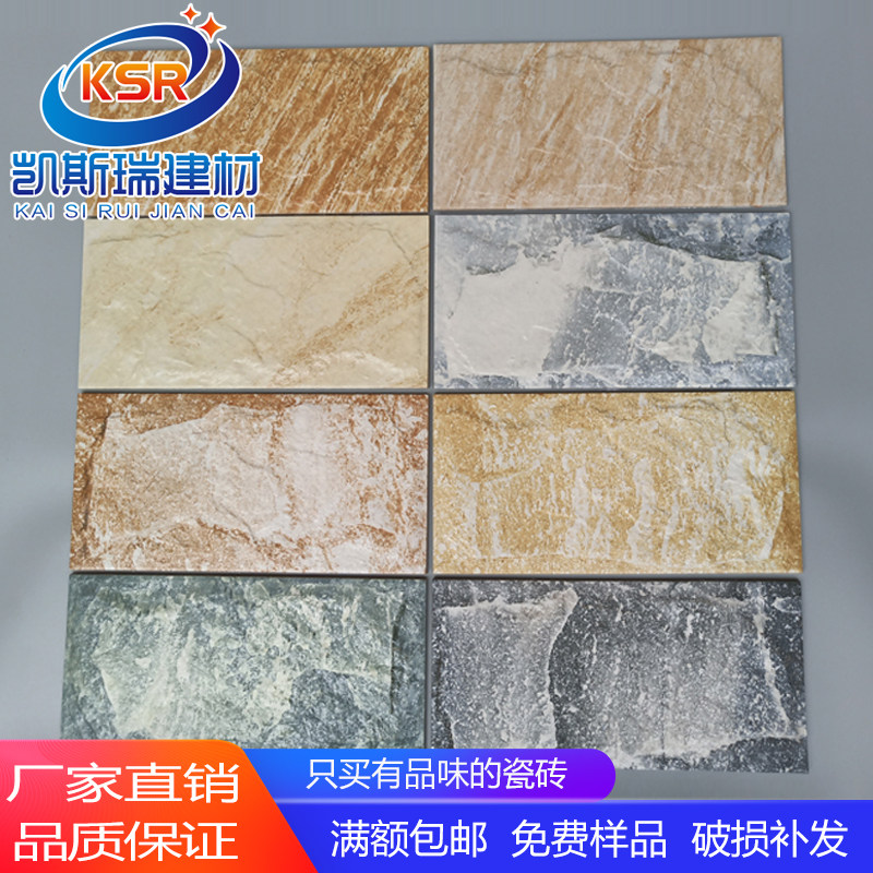 文化石外墙砖别墅自建房仿古蘑菇石瓷砖150X300户外庭院围墙瓷砖_虎窝淘