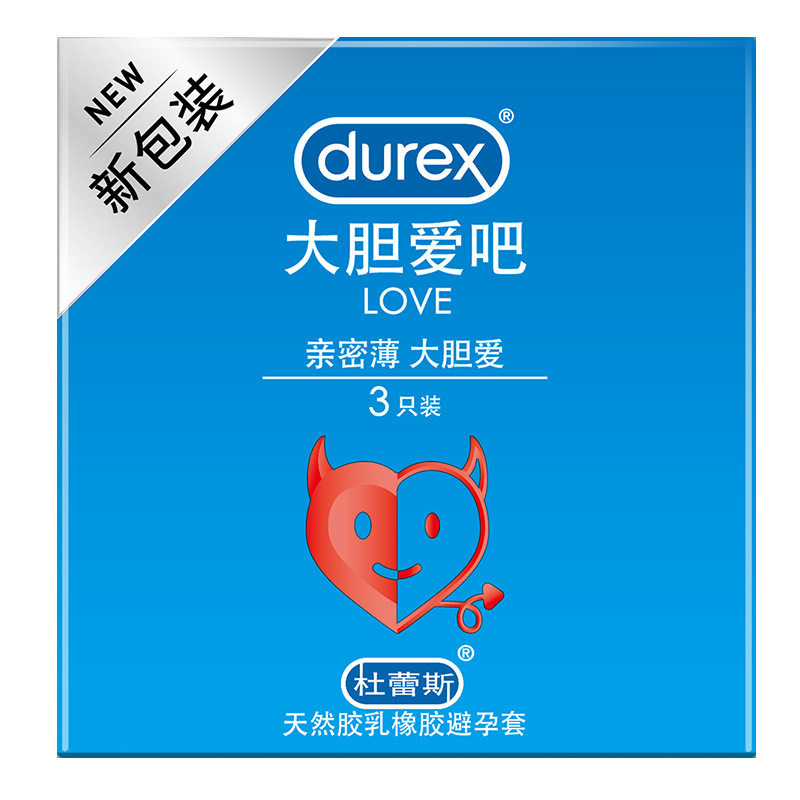 杜雷斯Love大胆爱3/10只装超薄贴身安全男用情趣避孕套