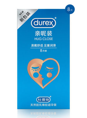 杜雷斯亲昵装避孕套3/12只易戴舒适多量润滑安全套情趣计生用品