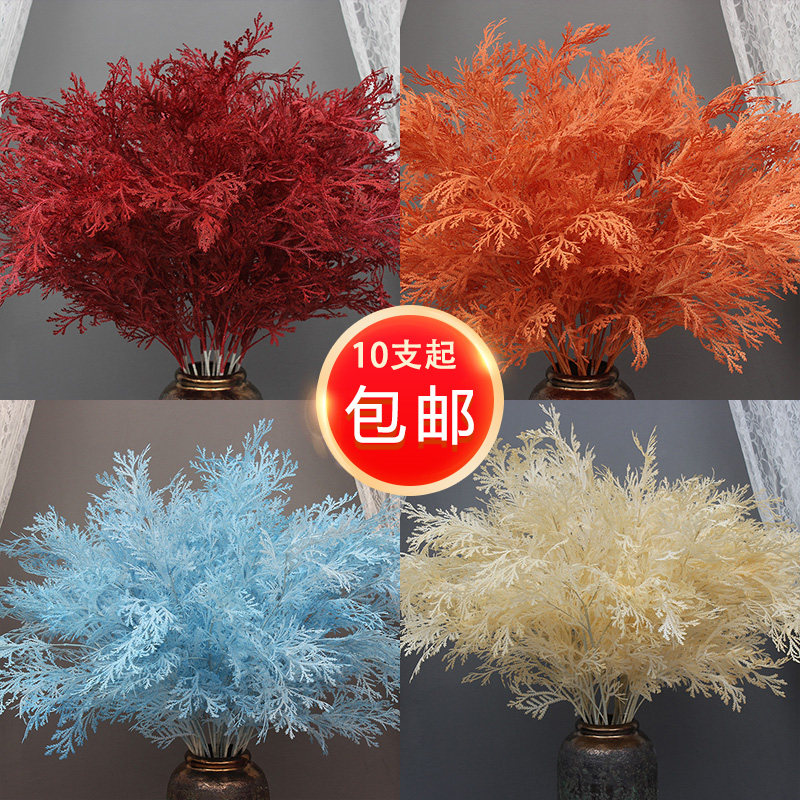 仿真花材单支松柏鹿角叶婚庆花卉塑料绢花婚礼堂布置装饰路引插花