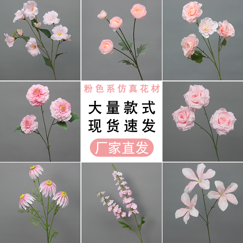 粉色系玫瑰舞台婚礼堂仿真花艺