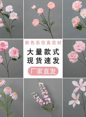 粉色系玫瑰舞台婚礼堂仿真花艺