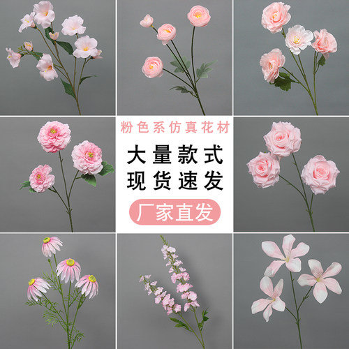 粉色系玫瑰舞台婚礼堂仿真花艺