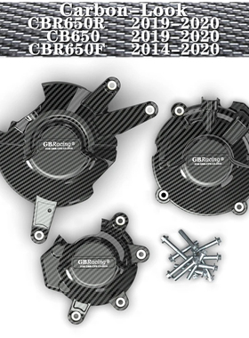 适用本田CBR650R CBR650F-14-20年GBRacing发动机碳纤维防摔边盖