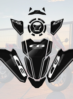 适用本田CB650R 20-23年改装油箱贴纸 防滑贴鱼骨贴 碳纤维纹贴花