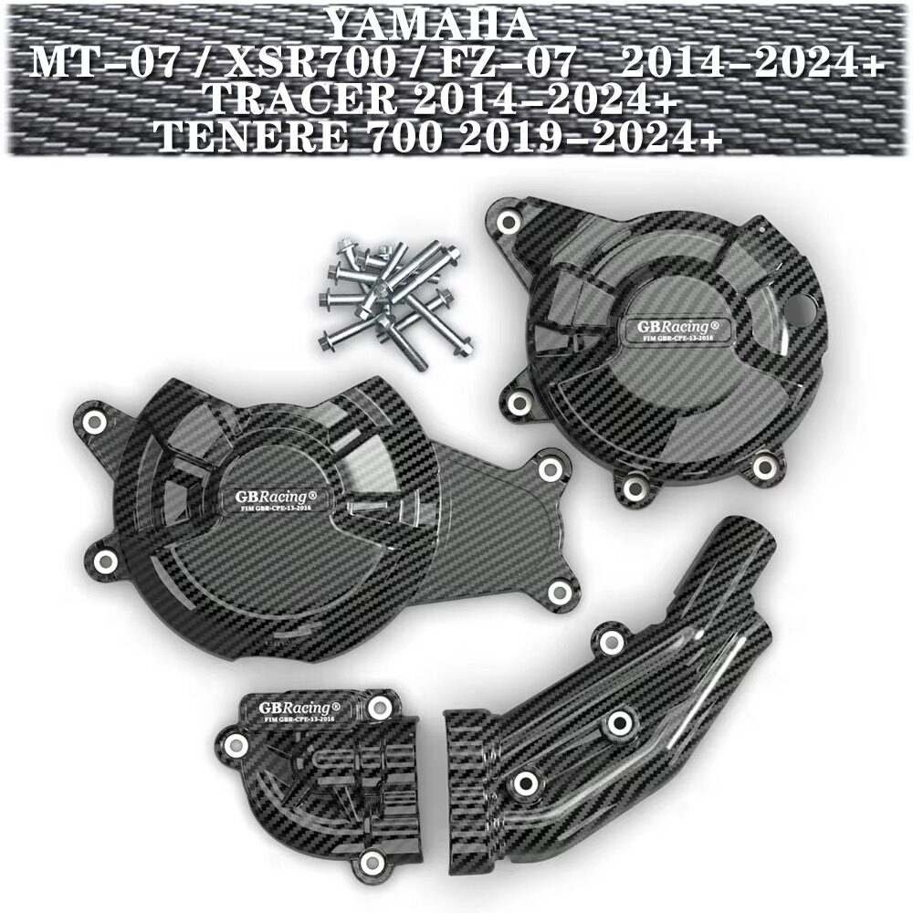 雅马哈FZ07XSR700MT07碳纤边盖