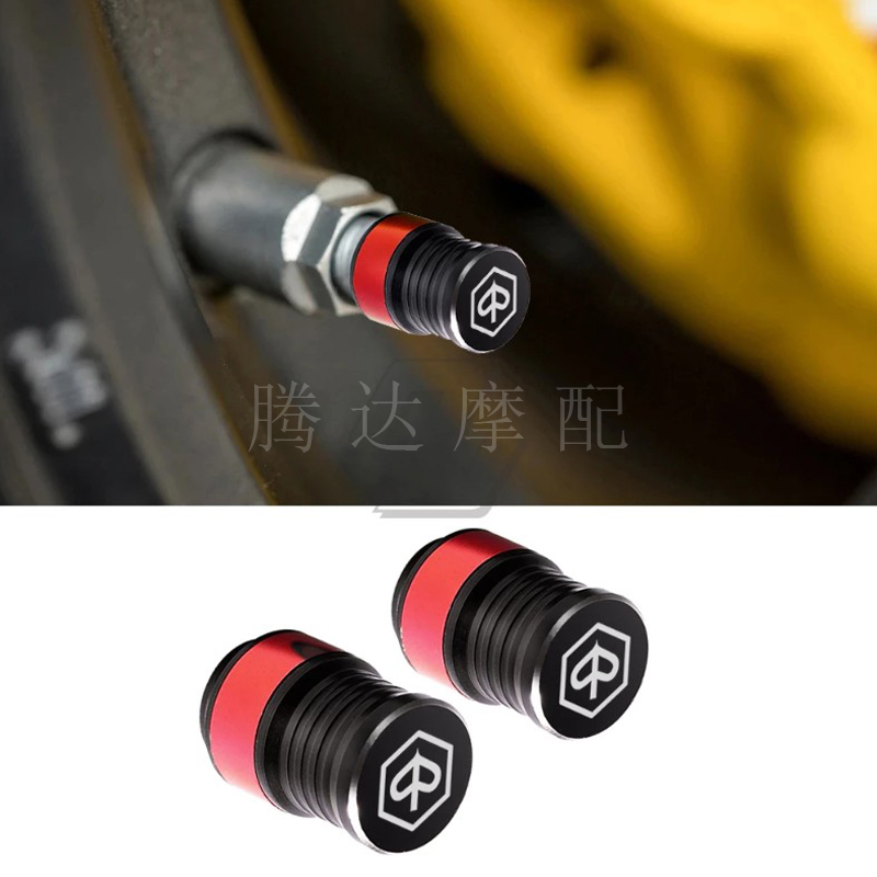 VESPA/气嘴盖改装气门春天通用