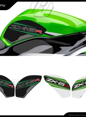 适用摩托车川崎 ZX-6R 2009-2016年油箱保护防滑侧贴 防刮边贴