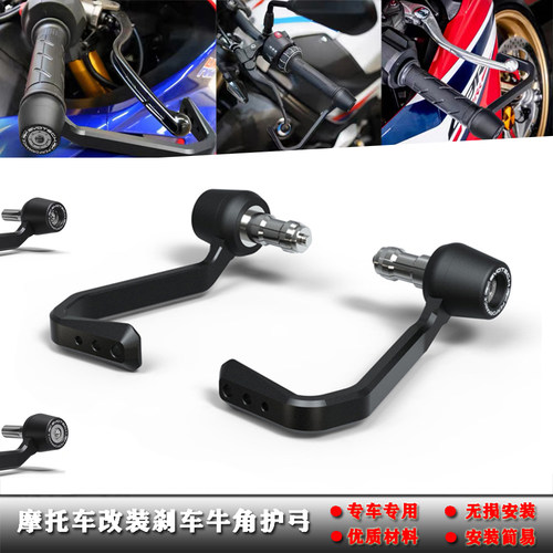 杜卡迪兽Monster400600620护弓