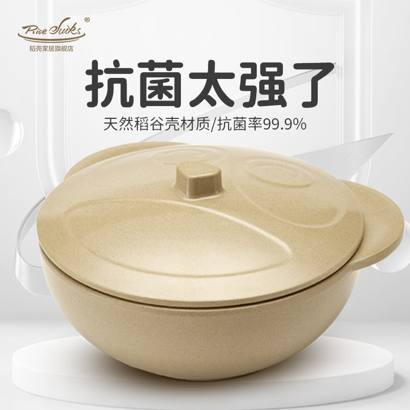 稻谷壳儿童碗家用抗菌耐摔防烫宝宝碗吸盘碗辅食碗婴儿专用