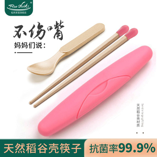 不伤嘴儿童筷子勺子套装 小孩小学生吃饭餐具三件套便携安全