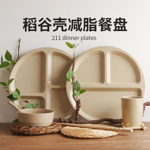 稻壳餐盘稻壳通用圆形分格盘