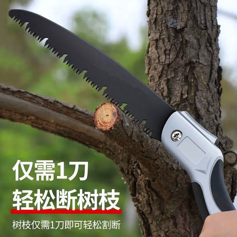 锯子家用小型手持折叠锯园林果树户外手锯伐木锯木神器快速手工锯