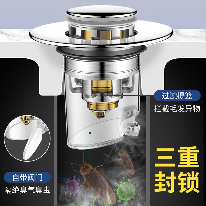 小口径洗手盆漏水塞子洗脸池台面盆下水管器弹跳芯按压式防虫防臭