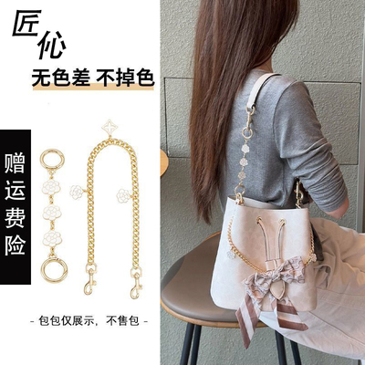 适用于蔻驰Rowan21水桶包延长链coach肩带加长包链条改造配件单买