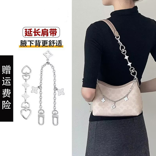 适用于蔻驰laurel19 MINI流浪包延长链coach包肩带加长链条配件