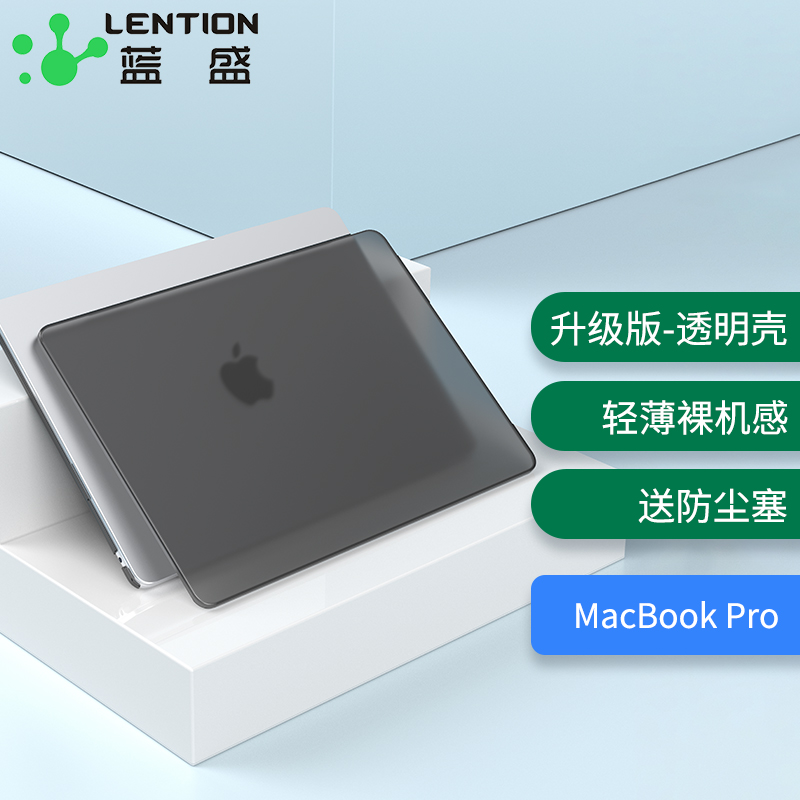 适用苹果macbook保护壳air13寸pr