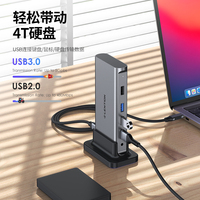 Lention TYPEC拓展坞桌面扩展坞USBC分集线USB3.0转换器适用于iPad Air 5苹果MacbookPro华为联想笔记本电脑