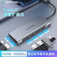 lention蓝盛 Typec拓展坞笔记本电脑扩展UBS3.0电脑转换器hdmi4k60hz转接头适用于显示器电脑手机连接