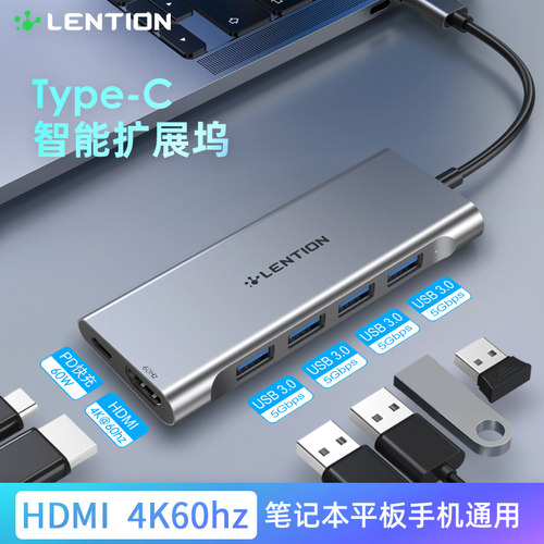 蓝盛笔记本拓展坞适用MacBookPro