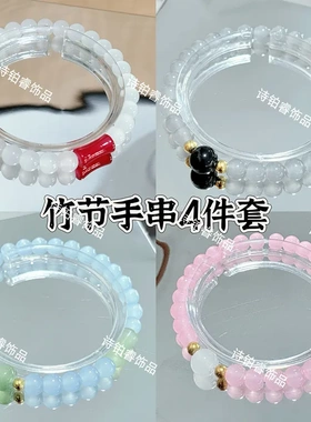 海蓝竹节甜美手链女ins小众设计超仙清新闺蜜手串简约高颜值手饰
