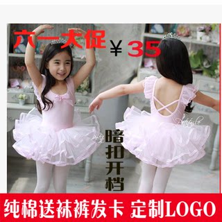 纯棉无袖儿童舞蹈服女童夏款舞蹈练功服幼儿芭蕾舞裙蓬蓬裙公主裙