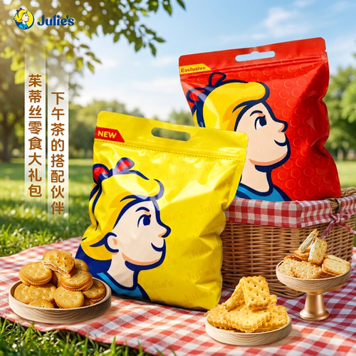 【直播专享】茱蒂丝马来西亚进口花生酱夹心饼干870g零食大礼包