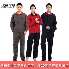 Vêtement de travail en coton - Ref 1913494 Image 16