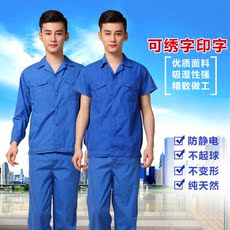 Vêtement de travail en coton - Ref 1913494 Image 12