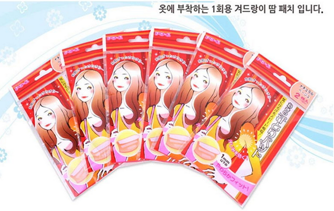 Coques pour soutien-gorge - Ref 819503 Image 1