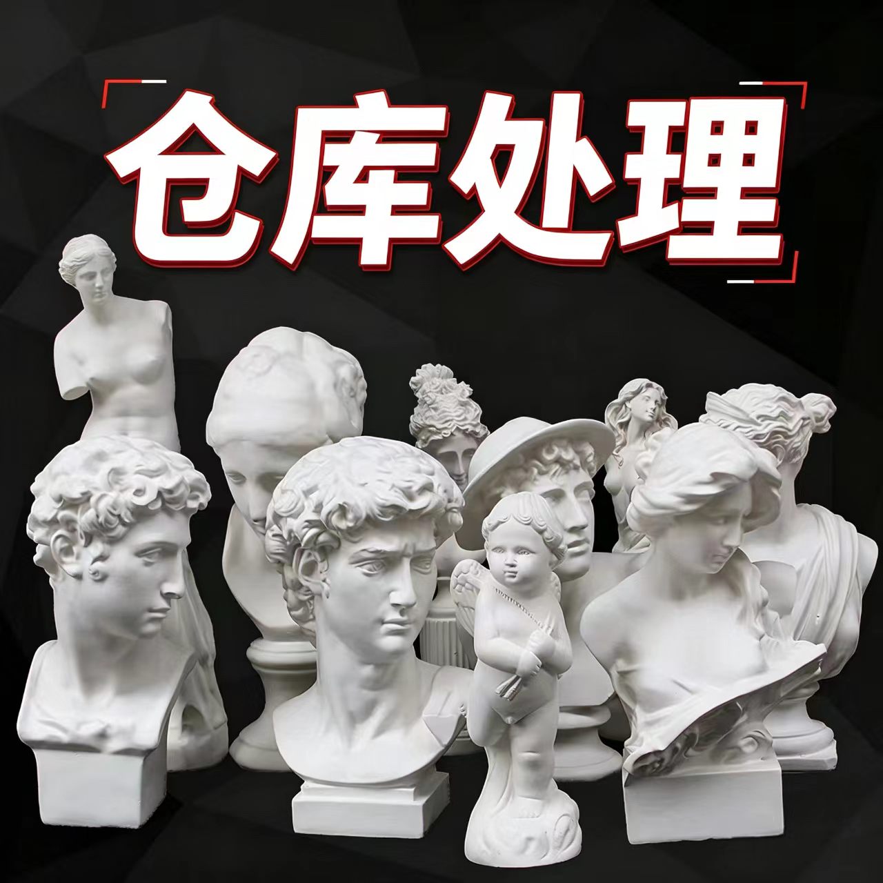 30cm小卫人物石膏雕塑小石膏头像摆件客厅艺术人像家居装饰品摆设