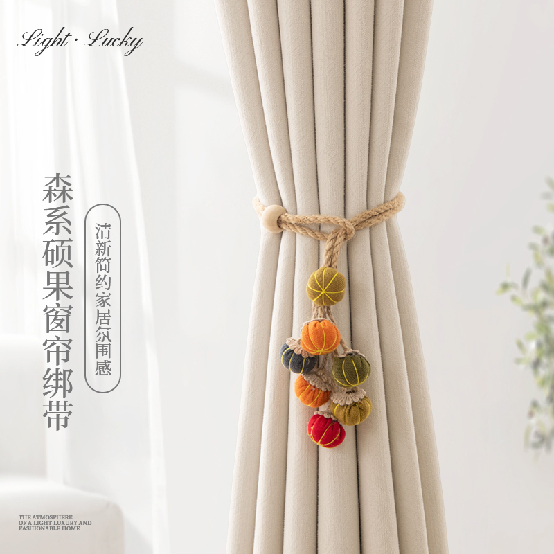 硕果串球球窗帘绑带收纳扣配件