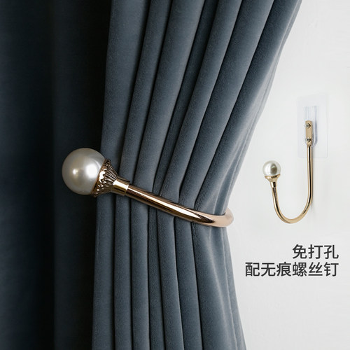 窗帘绑带免打孔简约现代收纳钩