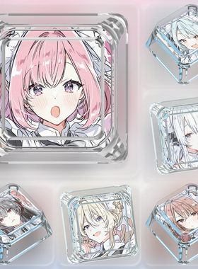 我们不可能成为恋人键帽单个玲奈子二次元wooting机械键盘ESC键帽