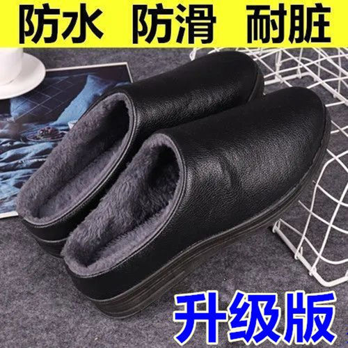 拖鞋秋冬女情侣棉拖鞋男防水PU皮冬季保暖软底毛绒室内防滑耐磨