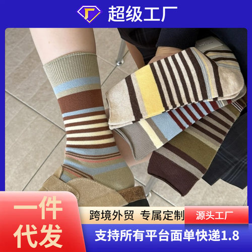韩版复古森系美拉德撞色条纹中筒袜子女透气秋冬勃肯鞋双针堆堆袜