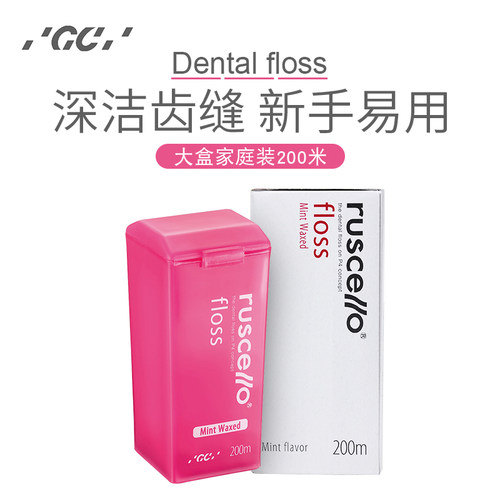 日本GC牙线含蜡薄荷家庭装200米