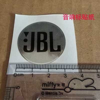 适用于家用音箱汽车音响蓝牙音响贴纸JBL自粘圆形JBL贴纸音箱贴纸