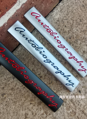 适用于路虎Autoliography车标揽胜运动版改装标增压标/尾标贴车贴