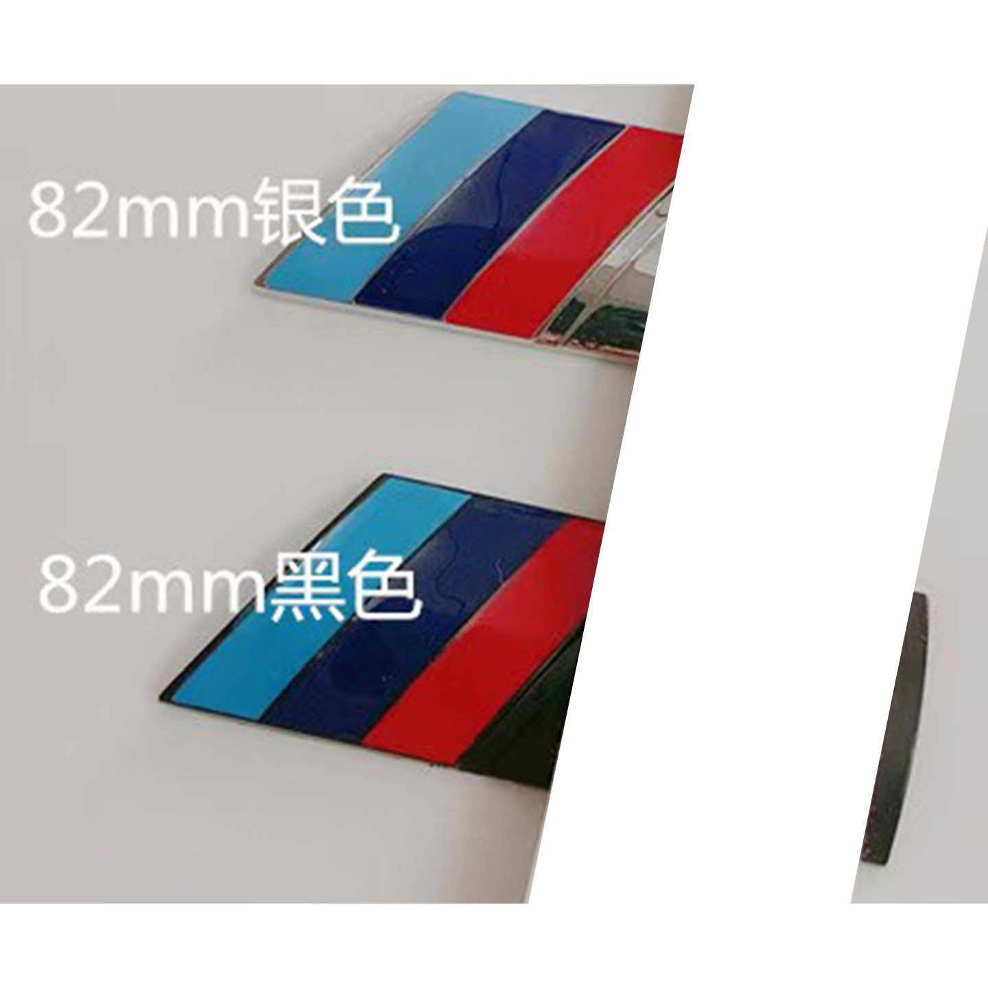 M车标贴logo5系M3 M5 X1M X2M X5M X6金属车贴后尾标字标73 82mm