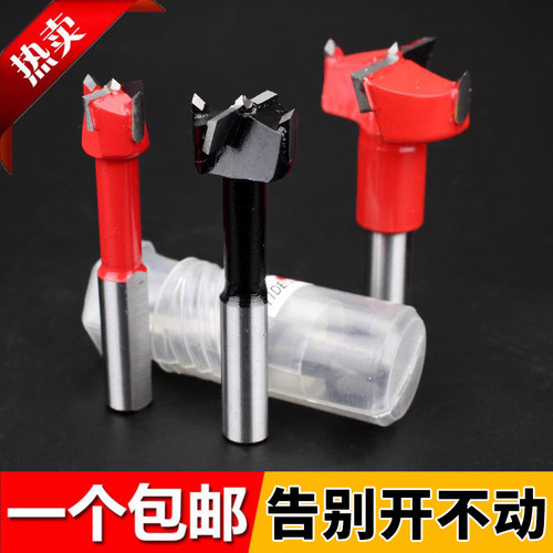 合金木工四刃正反转包邮钻头