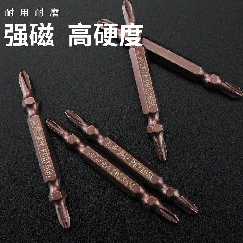 高硬度高硬度防滑套装磁圈批头