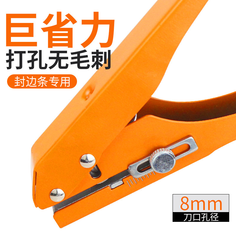 平斜口打孔钳子生态封边条木工打孔器圆形盖帽卡纸冲眼夹子打孔机,文具电教/文化用品/商务用品,打孔机,淘宝优惠券,粉丝福利购,淘宝优惠卷