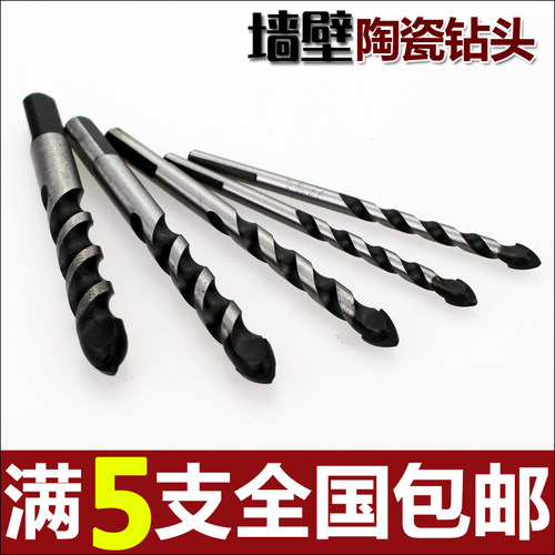 加长水泥冲击合金三角包邮开孔器
