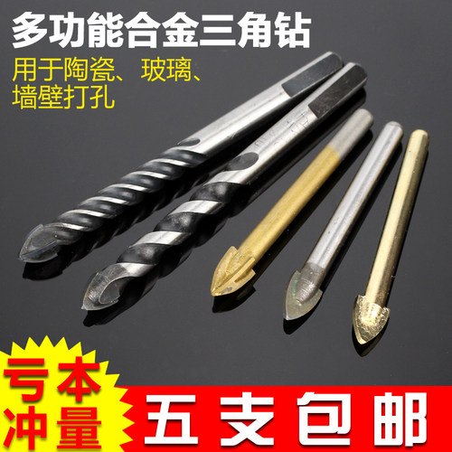 加长木工陶瓷扩孔钻开孔器